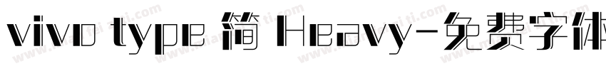vivo type 简 Heavy字体转换